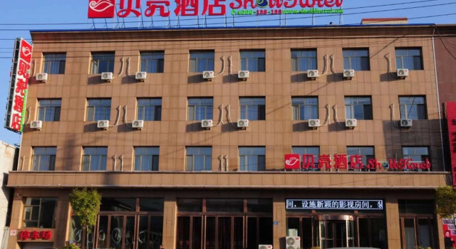 GreenTree Inn Xinzhou Dai District 108 State Road Shell Hotel