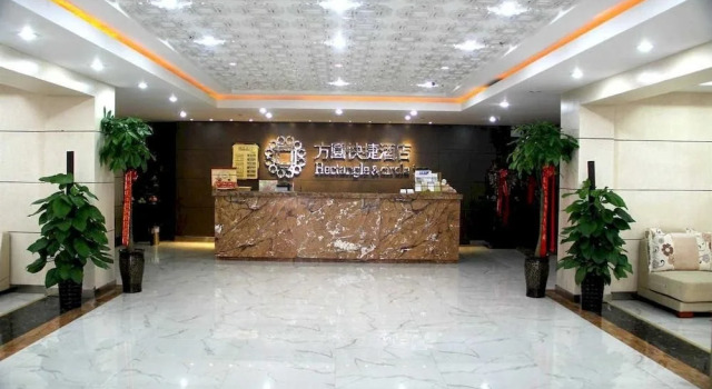 Fangyuan Hotel