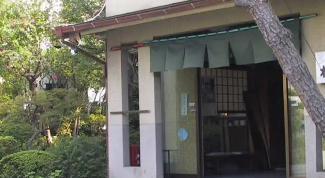 Ryokan Matsushima, Забронировать Гостевой дом Гостевые дома Иокогамы, Гостевой дом