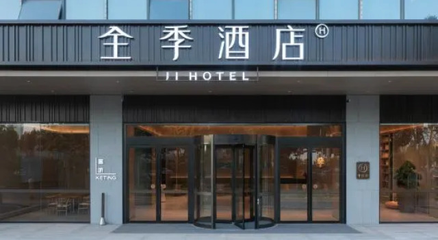 Ji Hotel Hefei Huaxia International Tea Expo City, Prenota Hotel Hotel a Anhui con parcheggio, Parcheggio