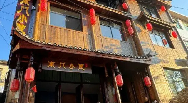 Nanmen Courtyard (Biancheng Scenic Area Branch)