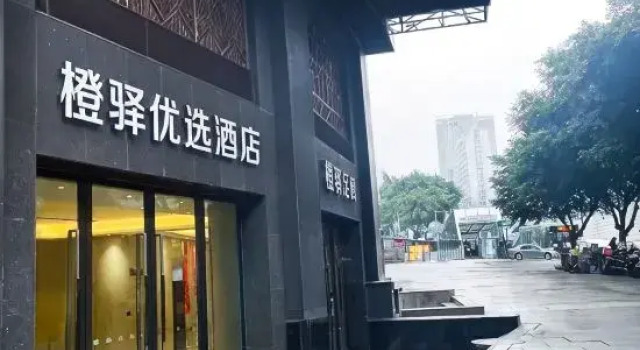 Chengyi Youxuan Hotel (Chongqing Guanyinqiao, Hongqi Hegou Light Rail Station), Забронировать Отель Отели Чунцин с парковкой, рядом с Hongqihegou Metro Station, Парковка