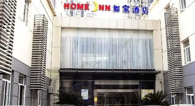 Home Inn, Varaa Hotelli Changning 
