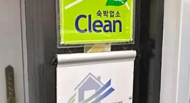 Номер Standard Athene Motel