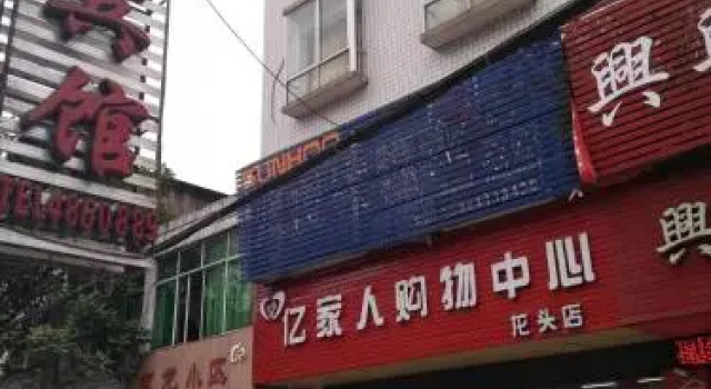 Xingxing Inn, Varaa Hotelli Hotellit Sichuan pysäköinnillä, Pysäköinti