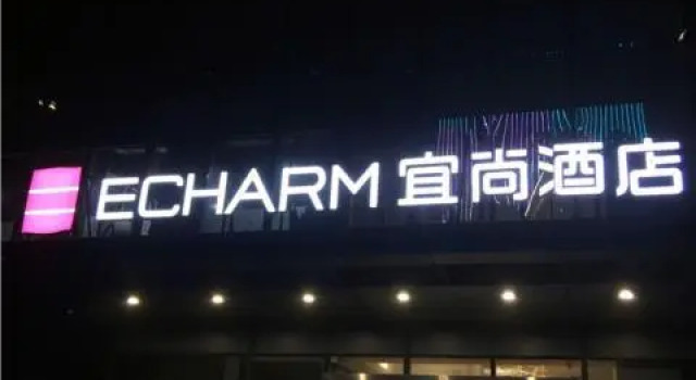 Echarm Hotel Nanchong Taihe Center Jiangjing Park, Varaa Hotelli Hotellit Sichuan pysäköinnillä, Pysäköinti