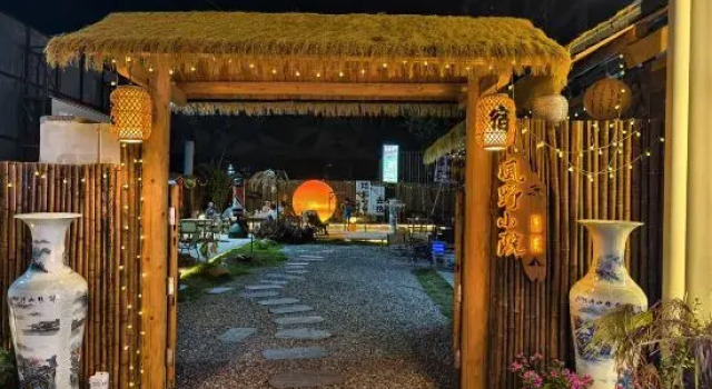 Fengye Courtyard, Prenota Hotel Jingdezhen Jiangxi