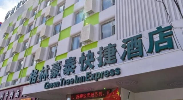 GreenTree Inn Taiyuan Jianhe Metro Station Beigong