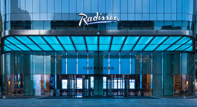Radisson Ningbo Beilun