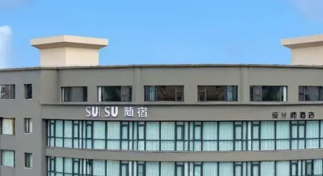 SUISU Suisu Designer Hotel, Book Hotel Yancheng 