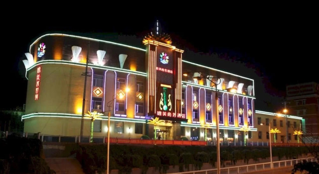 Demei Business Hotel