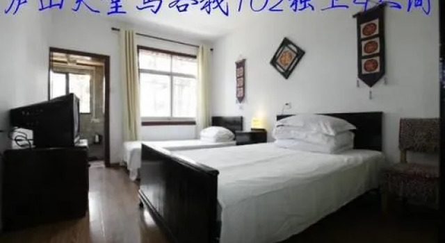 Tiantangniao Inn, Rezerwuj Hotel Jiujiang Jiangxi