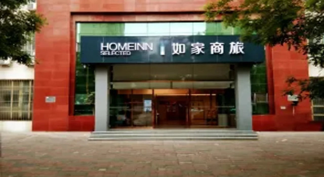 Home Inn
