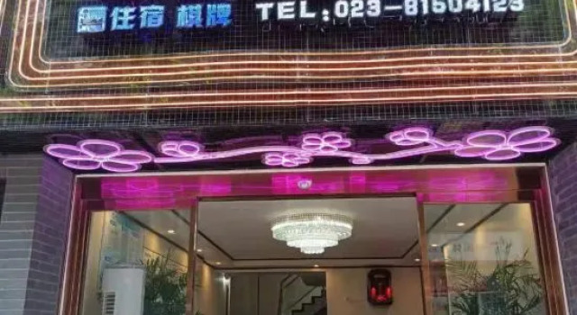 Stone Pill Taoyuan Theme Hotel, Prenota Hotel Hotel a Chongqing Area con parcheggio, Parcheggio