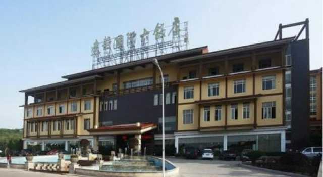 Yuanhua International Grand Hotel, Book Hotel Nanping Fujian