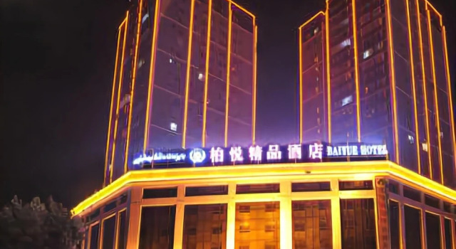 Park Hyatt Boutique Hotel, Prenota Boutique Hotel a Xinjiang con parcheggio, Parcheggio