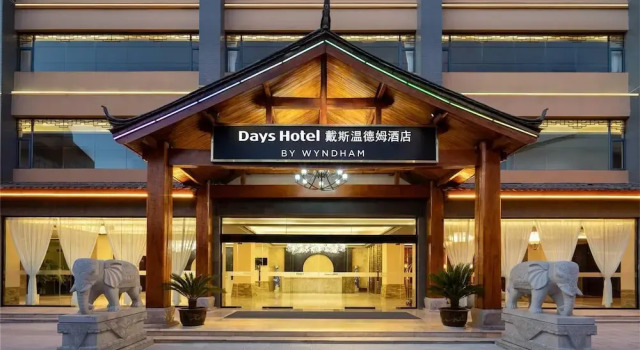 Days Hotel by Wyndham Lijiang Gucheng, Boek Hotel Lijiang Yunnan