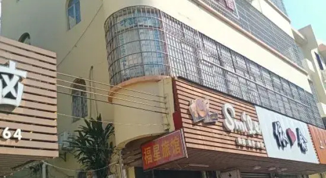 Fuxing Hostel