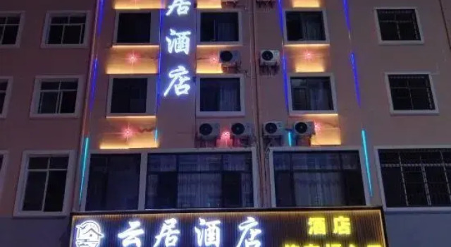 Zhaotong Yunju Hotel (Xinggeng Sinology Culture Park and Hejing Square Branch), Boek Hotel Hotels in Zhaotong met parkeren, Parkeren