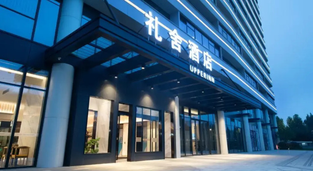Hangzhou Upper Inn, Забронировать Отель Отели Цзянган с парковкой, Парковка