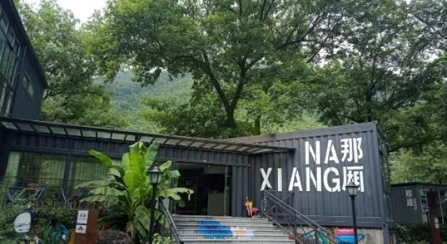 Naxiang Garden Hostel, Забронировать Хостел Хучжоу Чжэцзян