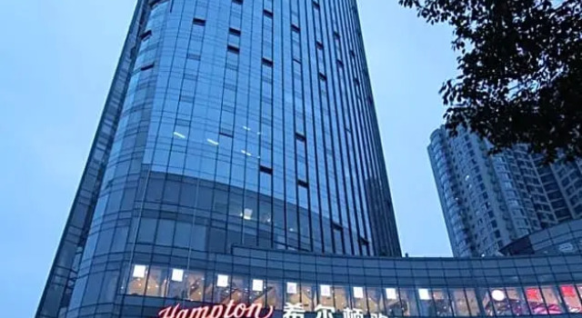 Hampton Chengdu Chenghua