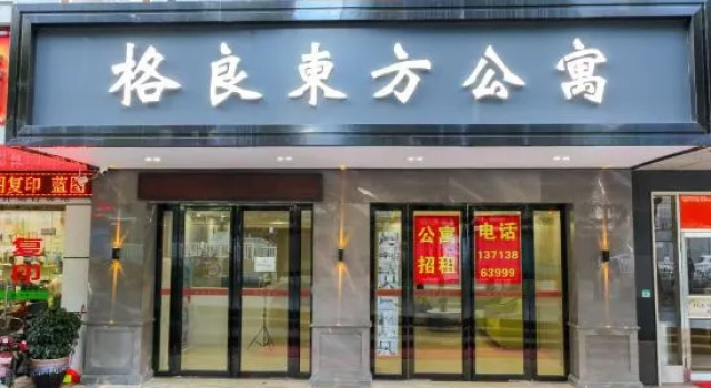 Geliangdongfang Apartment, Забронировать Апартаменты/квартира Апартаменты Шэньчжэнь, рядом с Район Дунмэнь, Апартаменты/квартира