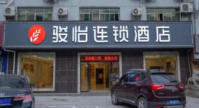 Jun Hotel Hunan Chenzhou Dongjiang Lake, Забронировать Отель Чэньчжоу Хунань