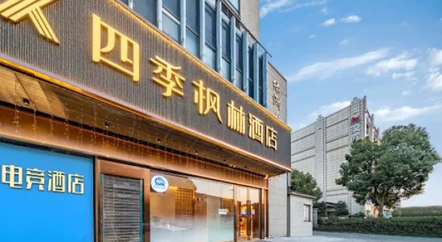 Tiger Shark E-sports Hotel, Varaa Hotelli Shanghai Shanghai