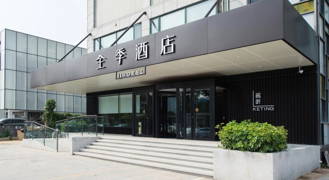 Ji Hotel Shenyang Beier Road