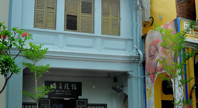 Ryokan Muntri Boutique Hostel