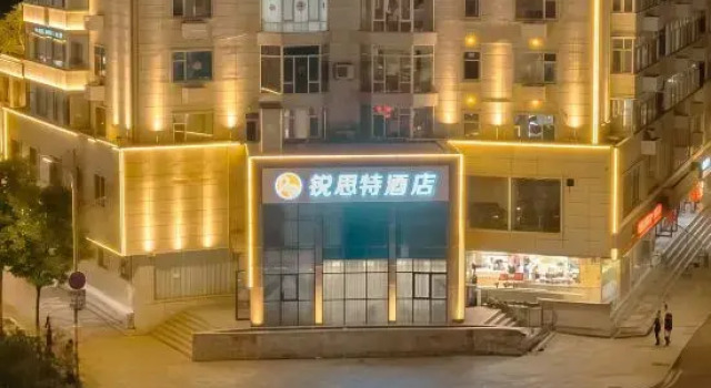 Rest Hotel (Taiyuan Qingxu People's Square Zilin Road), Book Hotel Taiyuan Shanxi
