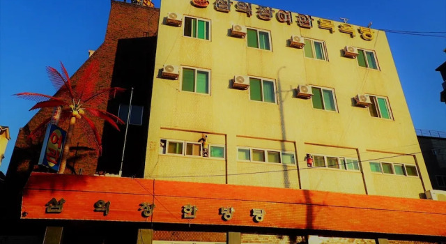 Sam Ik Jang Motel, Varaa Motelli Hotellit Daegu pysäköinnillä, Pysäköinti