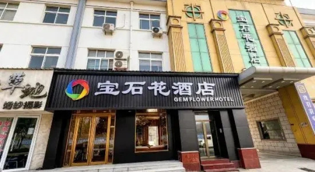 Gem Flower Hotel, Book Hotel Zhengzhou Henan