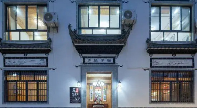 Wuyuan Suhong Homestay (Guling Scenic Area), Rezerwuj Hotel Shangrao Jiangxi