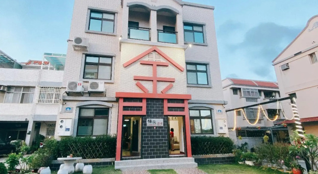Yang's B&B