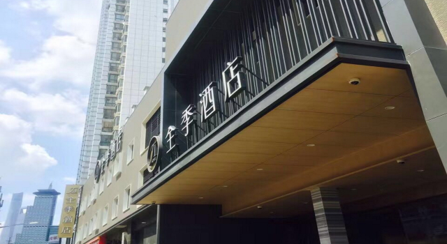 All Seasons Shanghai Lujiazui Pudong Avenue Hotel, Varaa Hotelli Pudong Shanghai