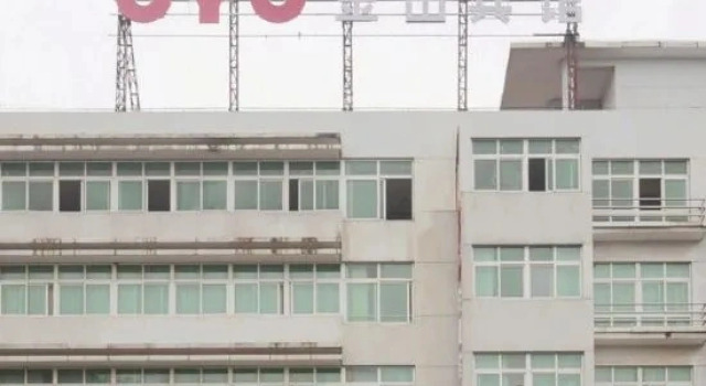 OYO huzhou jintian hotel, Забронировать Отель Хучжоу Чжэцзян