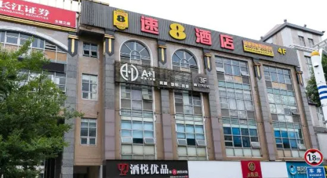 Super 8 Shanghai Songjiang University New Songjiang Road