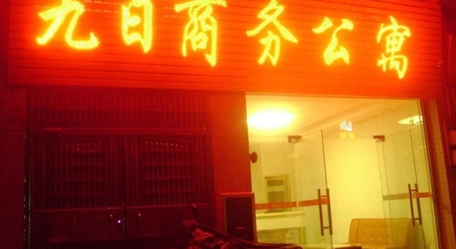 Jiuri Business Apartment, Boek Appartement Hotels in Guangdong met parkeren, Parkeren