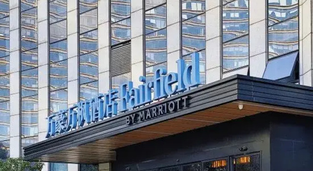 Fairfield By Marriott Hangzhou Future Sci-Tech City, Rezerwuj Hotel Hotele w Hangzhou z parkingiem, Parking