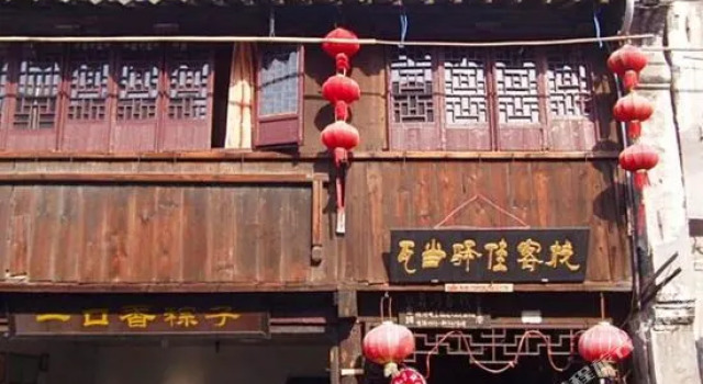 Wadang Yijia Inn, Prenota Hotel Jiaxing Zhejiang