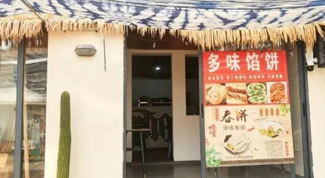 Jianshan Guantao Surfing Homestay (Wanning Riyue Bay Branch)