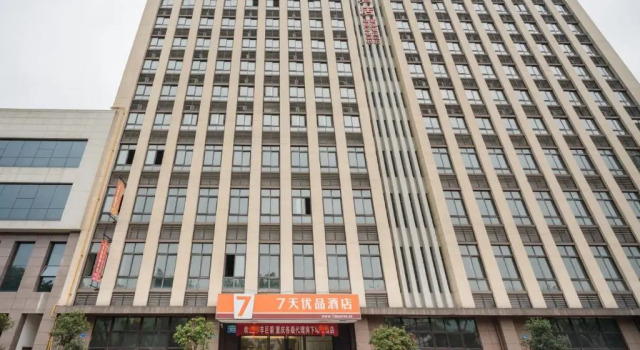 7Days Premium Chongqing Baishiyi Hot Spring Capital Branch, Prenota Hotel Baisha 