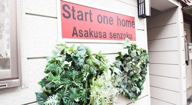 Start One Home Senzoku A