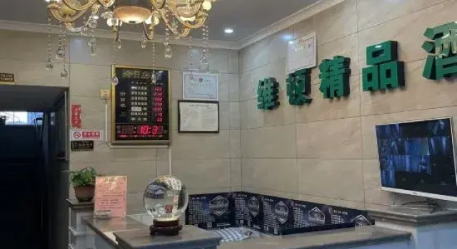 Taiyuan Weidun Hotel (University of Science and Technology Xizhonghuan), Book Hotel Taiyuan Shanxi