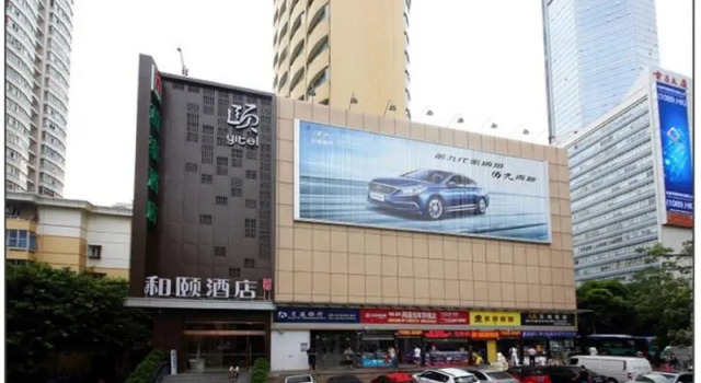 Yitel (Shenzhen Huaqiang), Забронировать Отель Отели Гуандун 4 звезды, 4*
