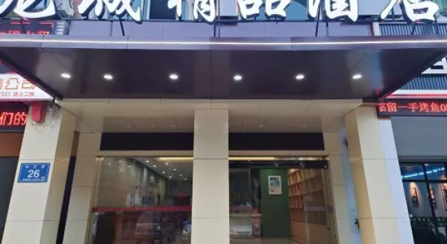 Quanzhou Longcheng Boutique Hotel, Book Boutique Quanzhou Fujian