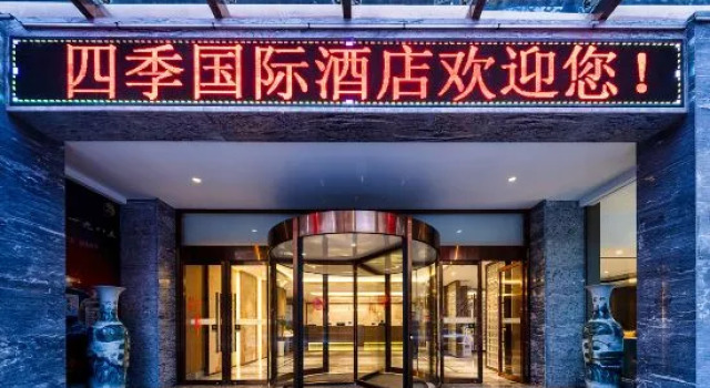 New Beacon Xinxilai International Hotel, Prenota Hotel Hotel a Hubei con parcheggio, Parcheggio