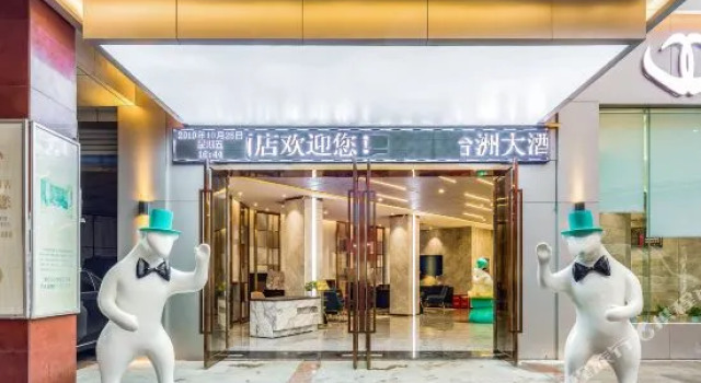 Taizhou Hotel (Chongqing Ciqikou Branch), Забронировать Отель Шапинба Чунцин, рядом с Старый город Цыцикоу